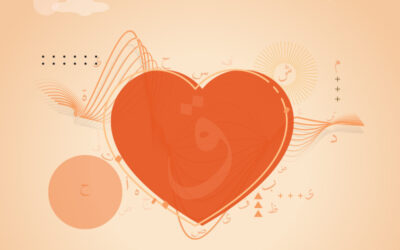 Bilan spirituel : un cœur qui se remet devant Allah